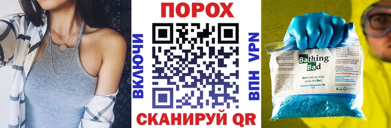 закладки блэк спрут ссылка сайты даркнета официальный сайт Каневская АМФЕТАМИН 98%