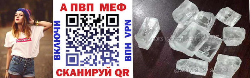 закладка  Каневская  Alpha-PVP крисы CK 