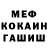 АМФЕТАМИН Розовый Elena Mamanovic