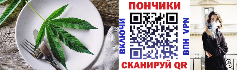 Cannafood марихуана  Каневская 