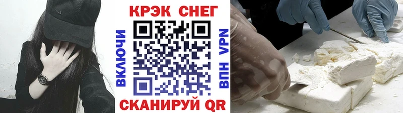 мега зеркало  где можно купить   Каневская  Cocaine Fish Scale 