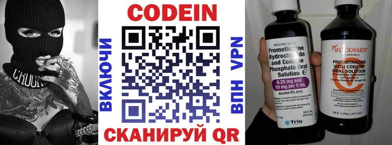 MEGA ТОР  цены наркотик  Каневская  Кодеиновый сироп Lean напиток Lean (лин) 