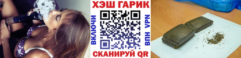 как найти закладки  Каневская  ГАШИШ индика сатива 