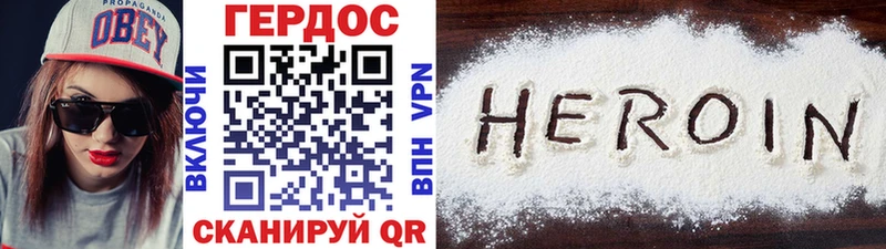 блэк спрут зеркало  Каневская  Героин белый 