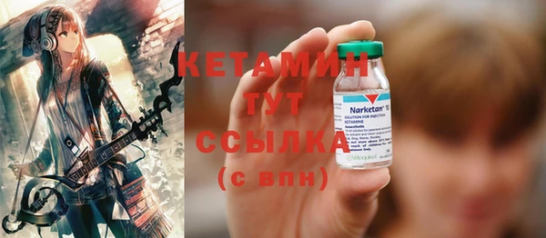 стаф Балахна