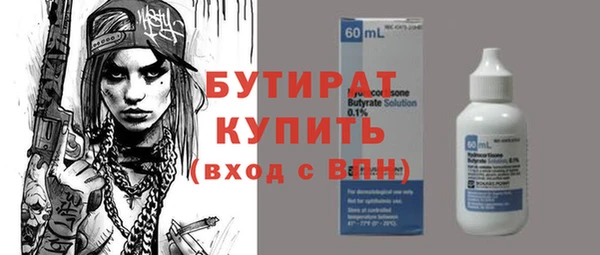 бутик Баксан