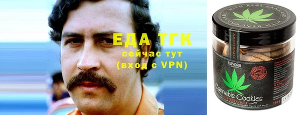 стаф Балахна