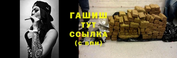 стаф Балахна