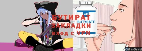 бутик Баксан