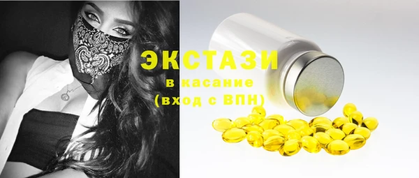 стаф Балахна