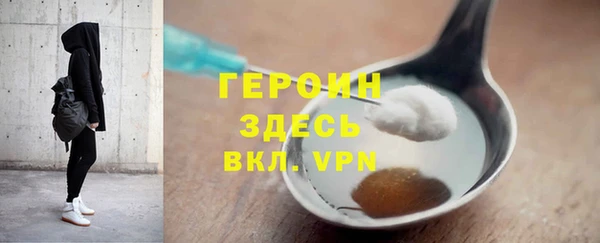 бутик Баксан