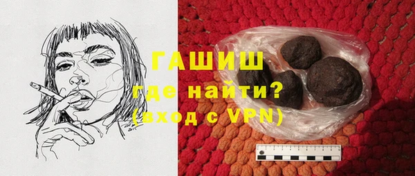 стаф Балахна