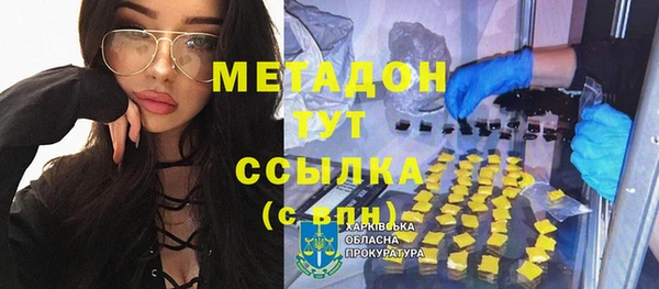 дмт Балабаново