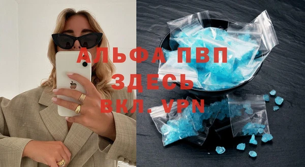 дмт Балабаново