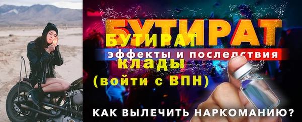 бутик Баксан