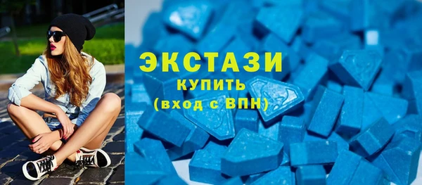 стаф Балахна