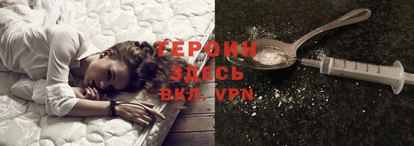 стаф Балахна