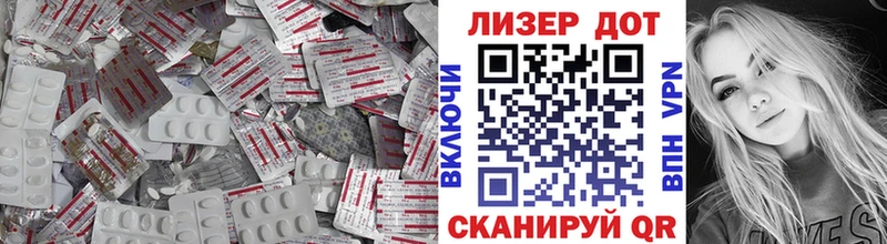Лсд 25 экстази кислота  МЕГА ССЫЛКА  Каневская 