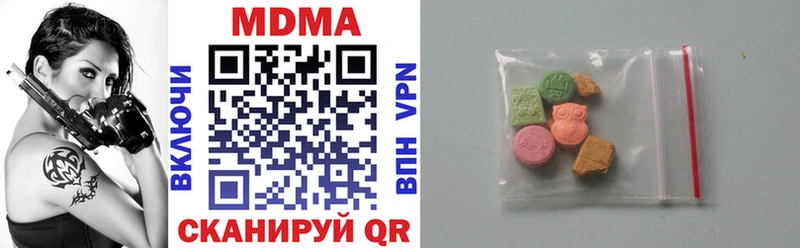 нарко площадка формула  Каневская  MDMA Molly  цены  
