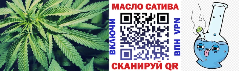 как найти закладки  Каневская  Дистиллят ТГК THC oil 